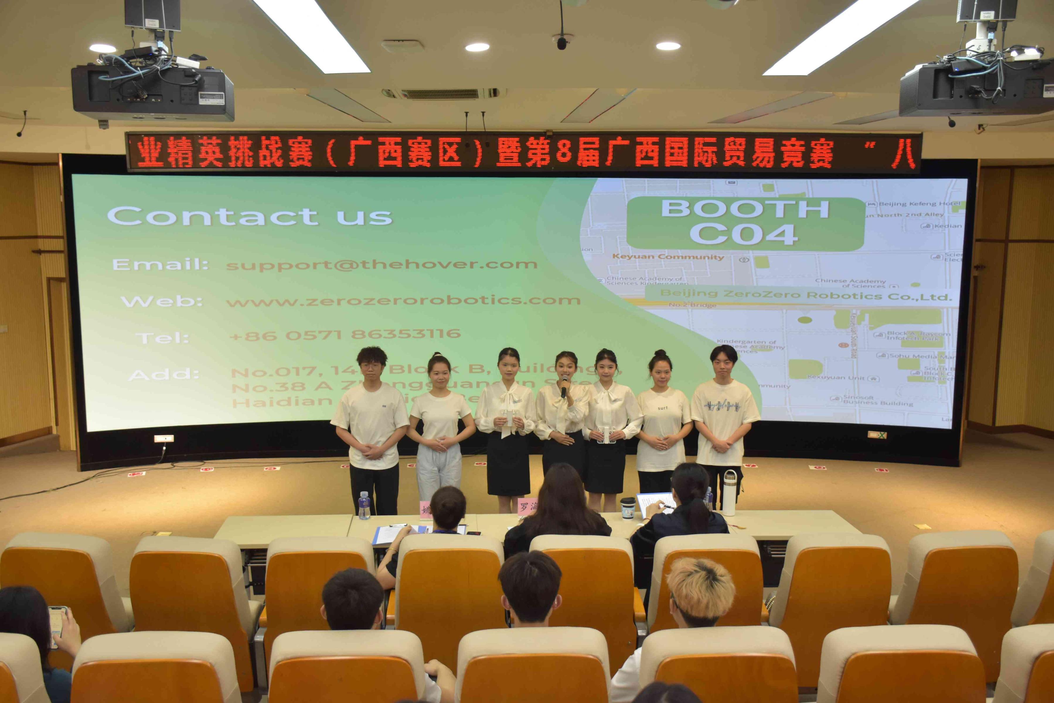 Hội thi Thương mại Quốc tế.jpg